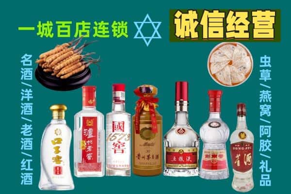 乐陵市回收五粮液酒瓶