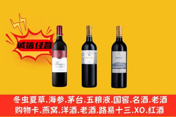 乐陵市上门回收拉菲价格