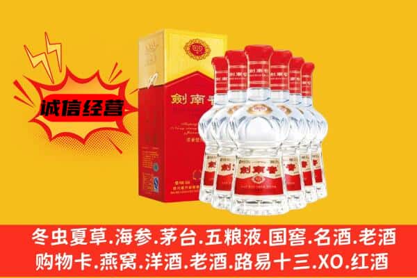 乐陵市上门回收水晶剑价格