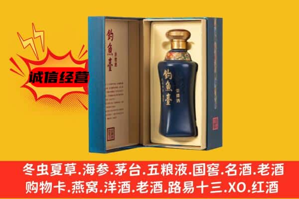 乐陵市上门回收钓鱼台价格