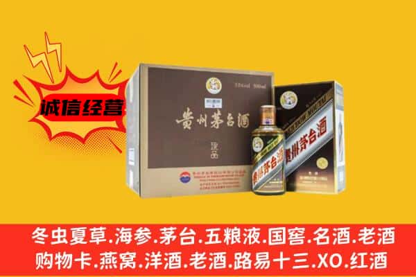 乐陵市回收彩釉茅台酒