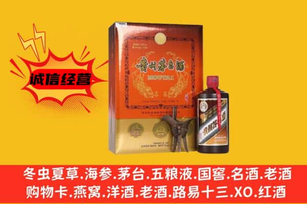 乐陵市回收精品茅台酒