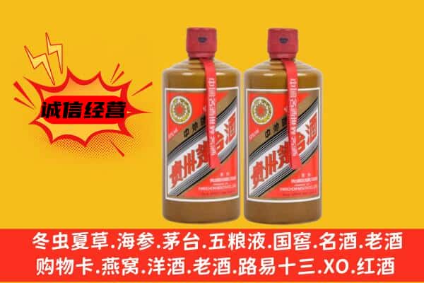 乐陵市回收酱瓶茅台酒