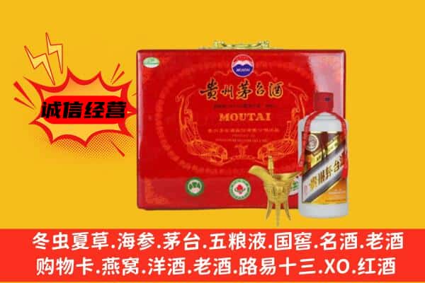 乐陵市回收80年份茅台酒