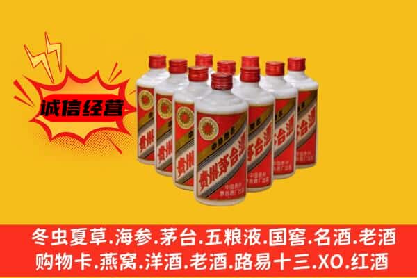 乐陵市回收80年代茅台酒