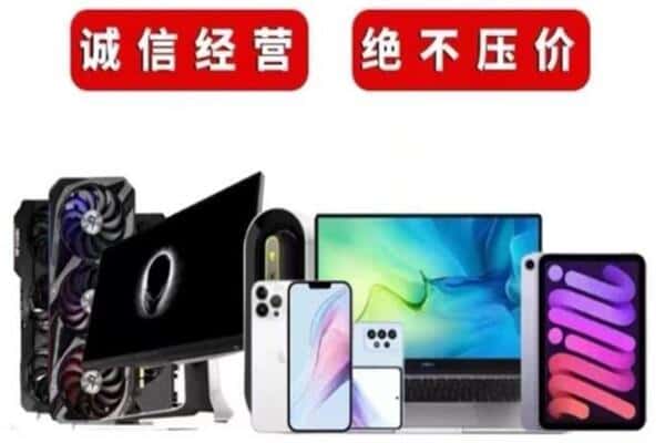 乐陵市回收音响